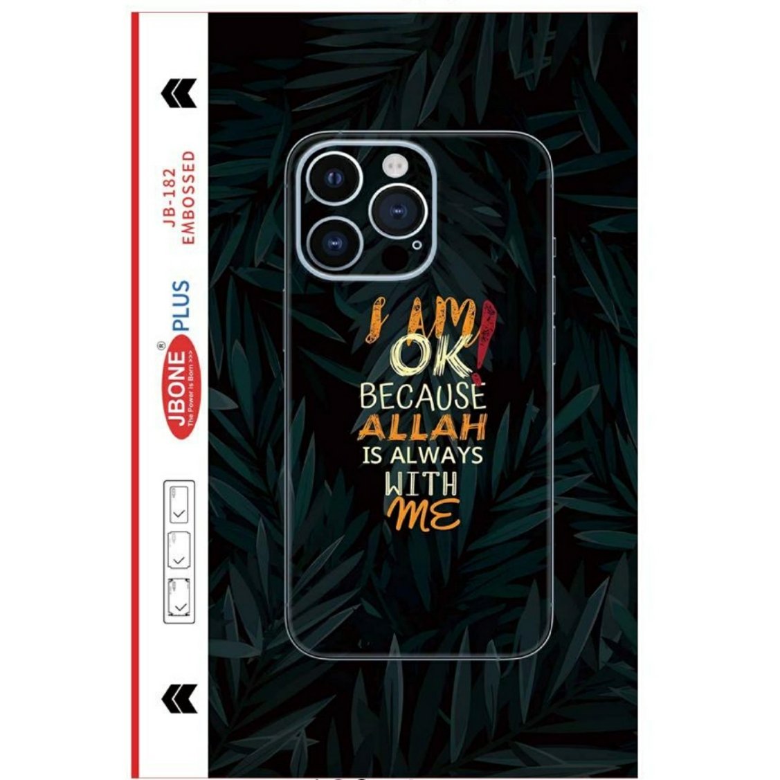 allah-mobile-skin-jb-182 allah mobile skin wrap