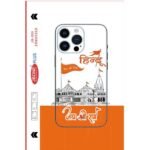 hindu caste mobile skin wrap