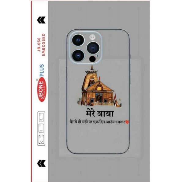 kedarnath mobile skin wrap