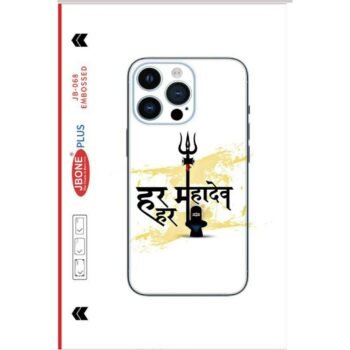 mahadev shiva mobile skin