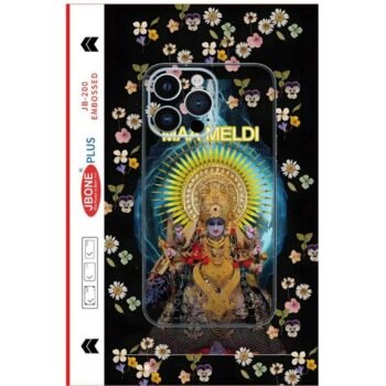 meldi maa mobile skin