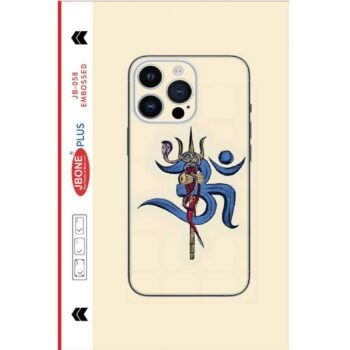 om shiva mahadev mobile skin