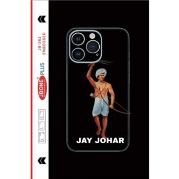 jay johar mobile skin