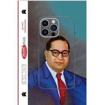 babasaheb ambedkar mobile skin