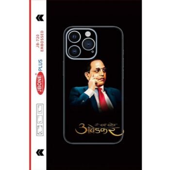 baba saheb ambedkar mobile skin