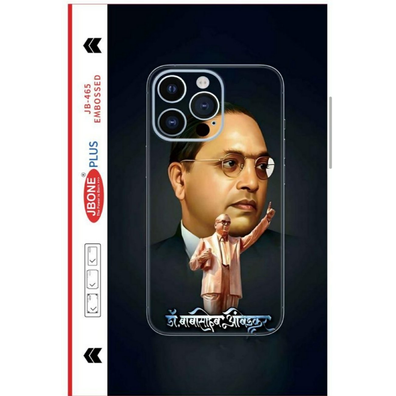 babasaheb-ambedkar-mobile-skin-jb-456 ambedkar double skin