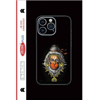 hanuman mobile skin new