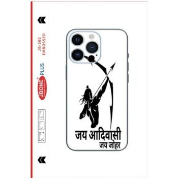 jay johar adivasi mobile skin