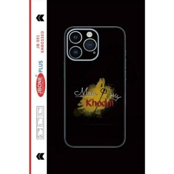 khodal maa mobile skin