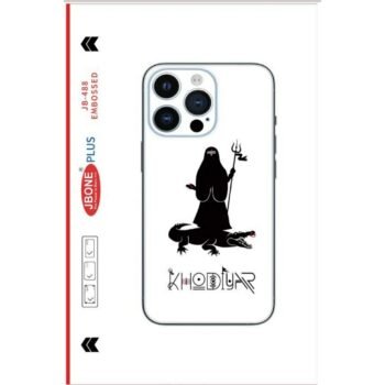 khodiyar maa mobile skin