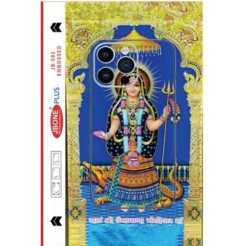 khodiyar maa , mobile , skin