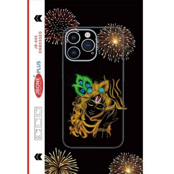 krishna , mobile skin new