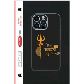 har har mahadev skin