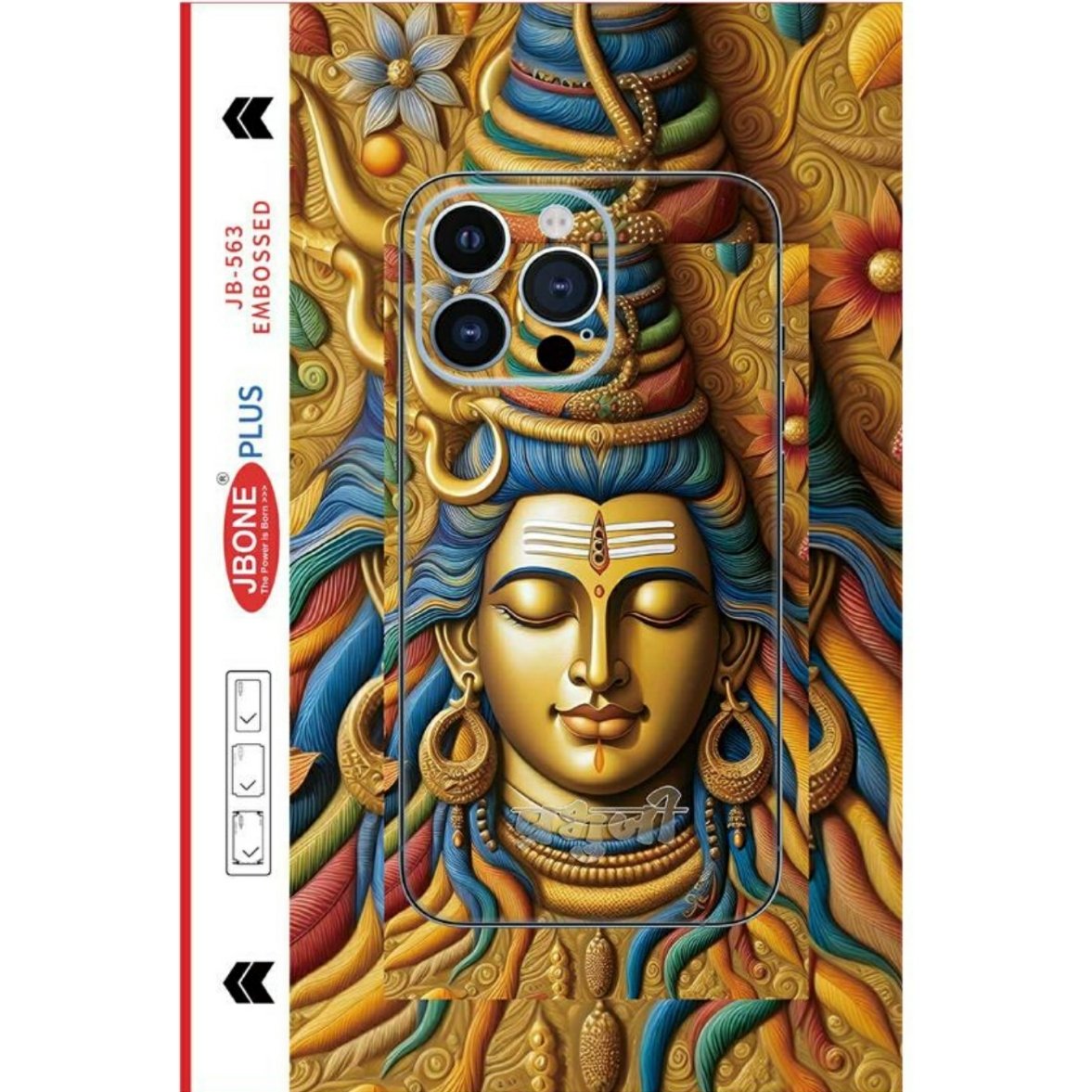 mahadev-mobile-skin-jb-563 mahadev mobile skin new