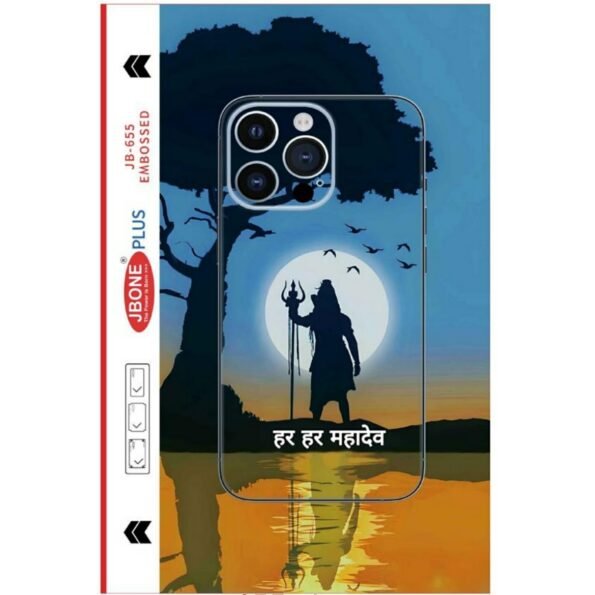 har har mahadev mobile skin new wrap