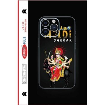 meldi kin mobile skin