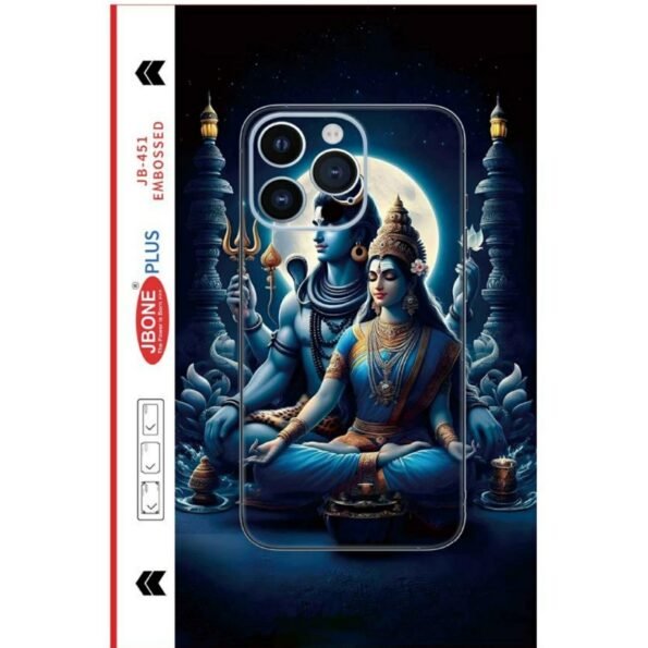 mahadev mobile skin new