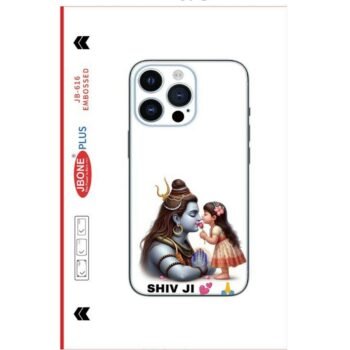 shivji small girl mobile skin new