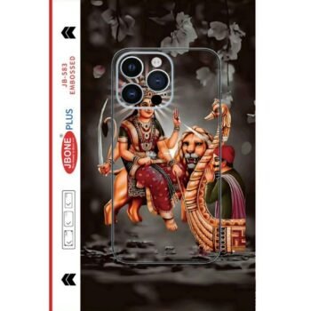 sikotar maa mobile skin new